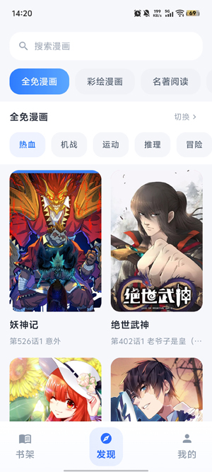 ������app�ٷ���