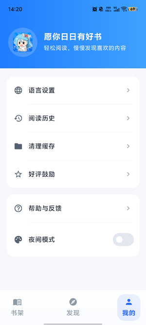 ������app�ٷ���