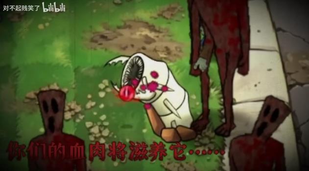 植物大战僵尸恐怖版PC版 植物大战僵尸恐怖版PC版