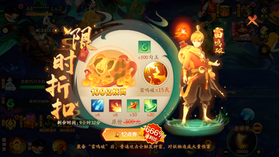 新仙魔九界高爆版 新仙魔九界高爆版