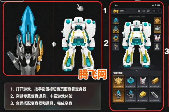 超级战队白熊猎人变身模拟器最新版Super Sentai Item Vol.1 超级战队白熊猎人变身模拟器最新版Super Sentai Item Vol.1