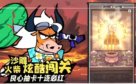 火源战纪6480免费版 火源战纪6480免费版