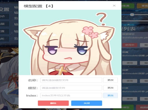 云梦ai变声器电脑版 云梦ai变声器电脑版