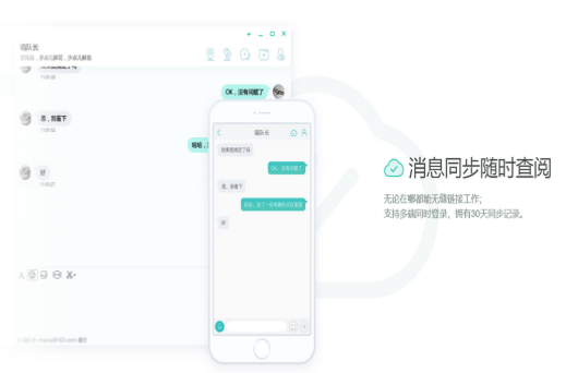 网易泡泡官方版POPO 网易泡泡官方版POPO