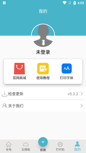 Gprinter��ǩƱ�ݴ�ӡ���°�
