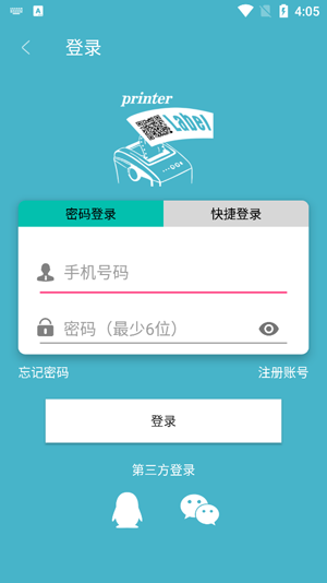 Gprinter��ǩƱ�ݴ�ӡ���°�