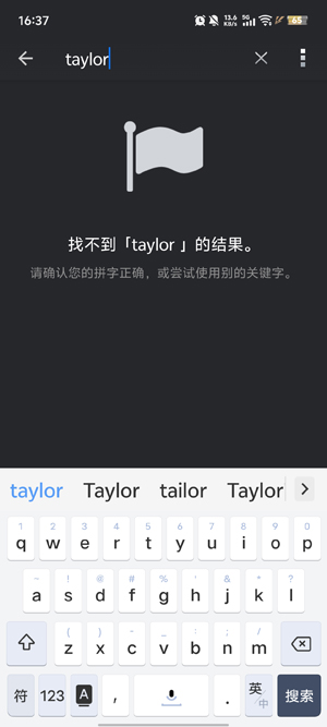 PlayerPro播放器最新版本 PlayerPro播放器最新版本