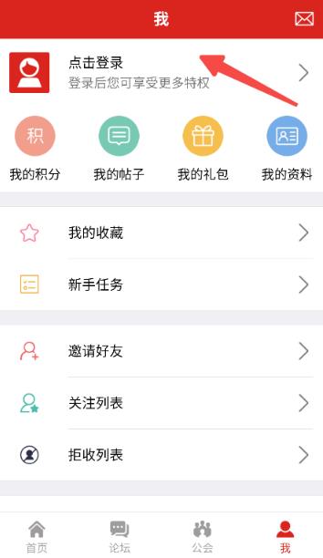 蜀门官方社区app最新版 蜀门官方社区app最新版