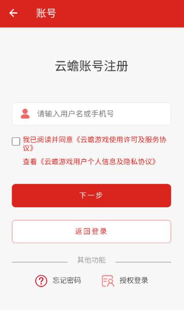 蜀门官方社区app最新版 蜀门官方社区app最新版