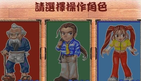 中华一番拉面屋 中华一番拉面屋