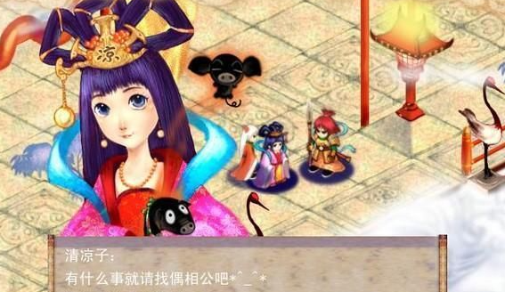 真伏魔经狐仙传电脑版 真伏魔经狐仙传电脑版