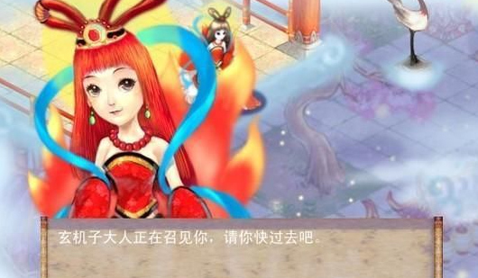 真伏魔经狐仙传电脑版 真伏魔经狐仙传电脑版