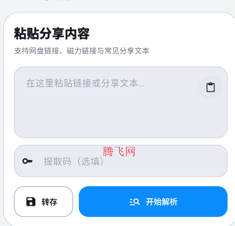 �������ֶ����̽���app
