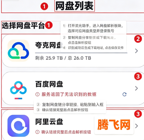 �������ֶ����̽���app