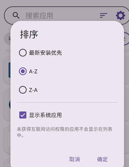 ShizuWall�ٷ�����app
