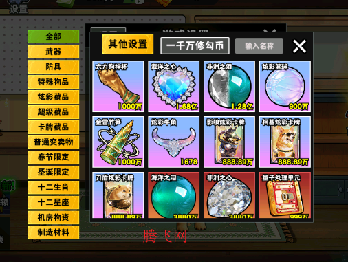 �޹���������mod�˵���Dogs War: Shooting Games
