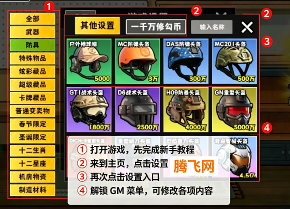 �޹���������mod�˵���Dogs War: Shooting Games