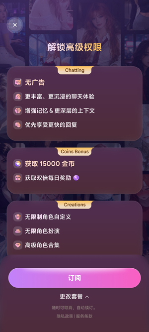 �λ�����AI��������(Dream Lovers)