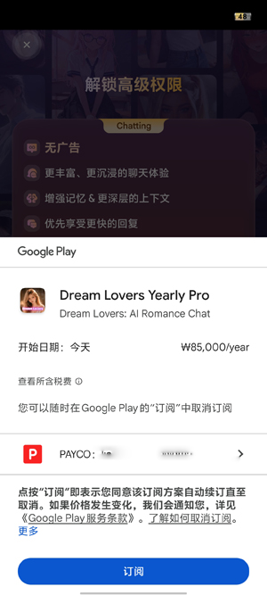 �λ�����AI��������(Dream Lovers)