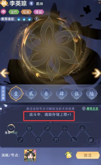 蜀山幻想志 蜀山幻想志