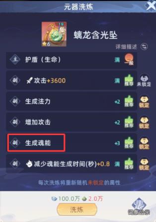 蜀山幻想志 蜀山幻想志