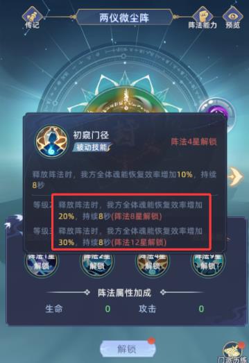 蜀山幻想志 蜀山幻想志