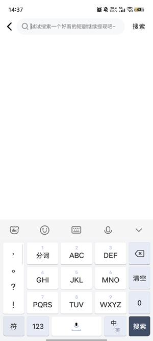 锦鲤短剧app最新版 锦鲤短剧app最新版