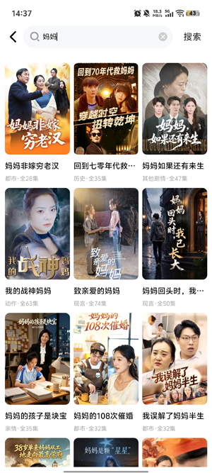 锦鲤短剧app最新版 锦鲤短剧app最新版