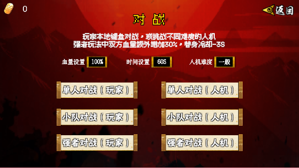 像素漫斗官方版本 像素漫斗官方版本