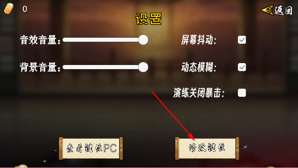 像素漫斗官方版本 像素漫斗官方版本