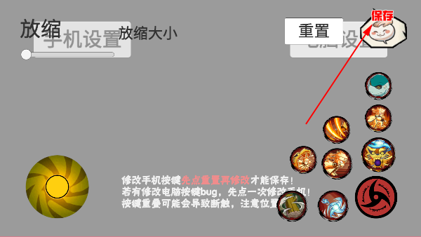 像素漫斗官方版本 像素漫斗官方版本
