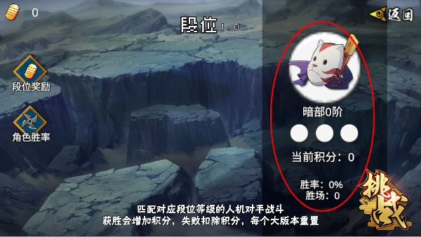像素漫斗全角色解锁版 像素漫斗全角色解锁版