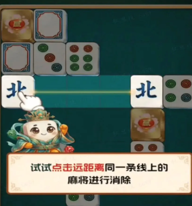 随心对对碰小游戏正版 随心对对碰小游戏正版