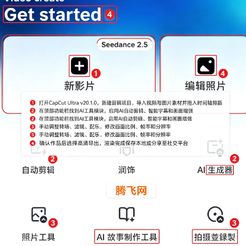 CapCut Ultra2027�ٷ�����app