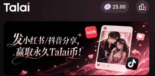 Talai��ôע���˺� Talai��ô��ͨ��Ա����