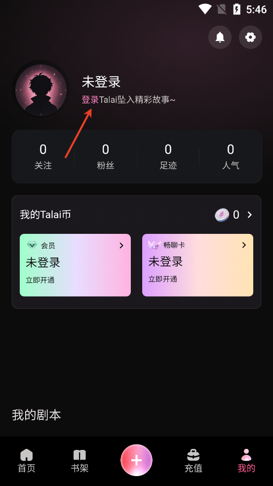 Talai��ôע���˺� Talai��ô��ͨ��Ա����