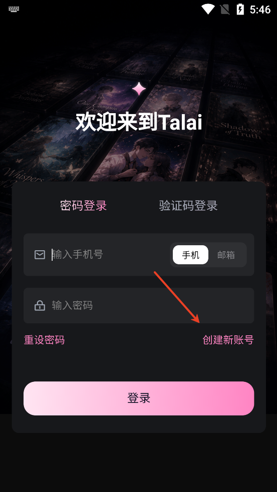 Talai��ôע���˺� Talai��ô��ͨ��Ա����