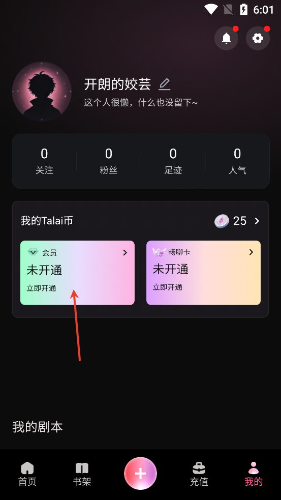 Talai��ôע���˺� Talai��ô��ͨ��Ա����