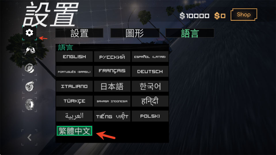 Ư�ƿ��2�������°�(DRIFT RIDE 2)