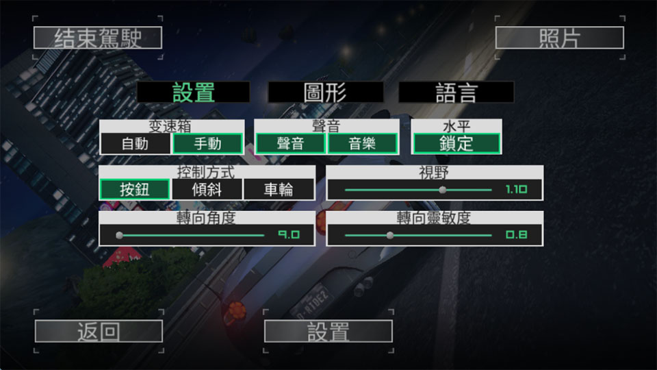 Ư�ƿ��2�������°�(DRIFT RIDE 2)