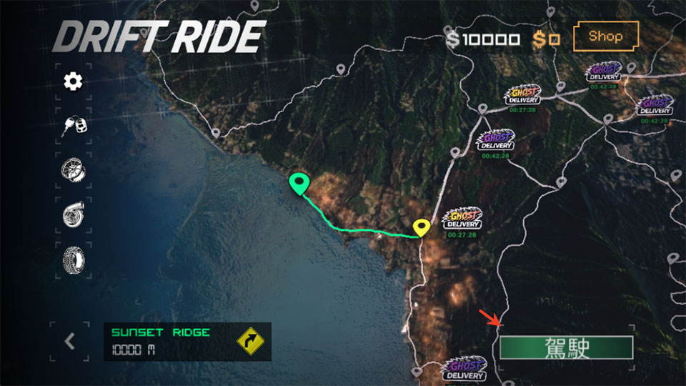 Ư�ƿ��2�������°�(DRIFT RIDE 2)