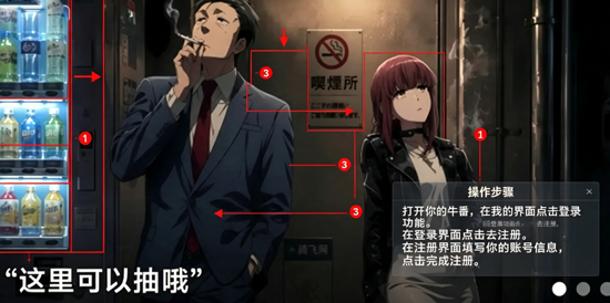 牛番动漫app最新版 牛番动漫app最新版