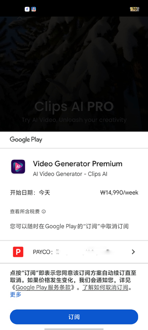 ClipsAI最新版本 ClipsAI最新版本