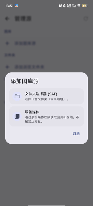 LocalViewer最新版 LocalViewer最新版