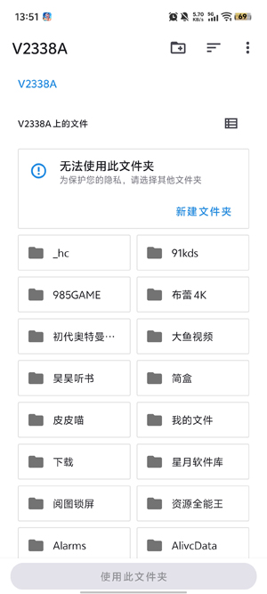 LocalViewer最新版 LocalViewer最新版