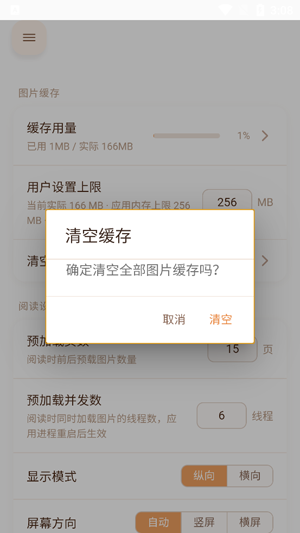 JQViewer���°�