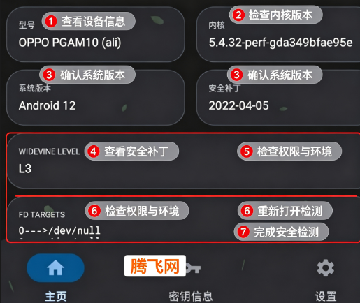 ����Native Check�ٷ���