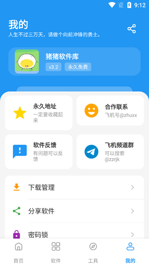 ����������1.1.4��װ��