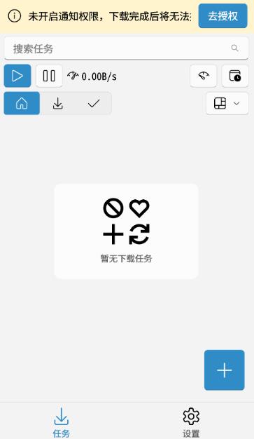 Ghost Downloader�ֻ���