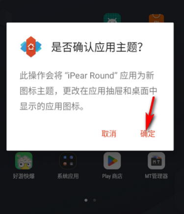 iPear18ͼ���app